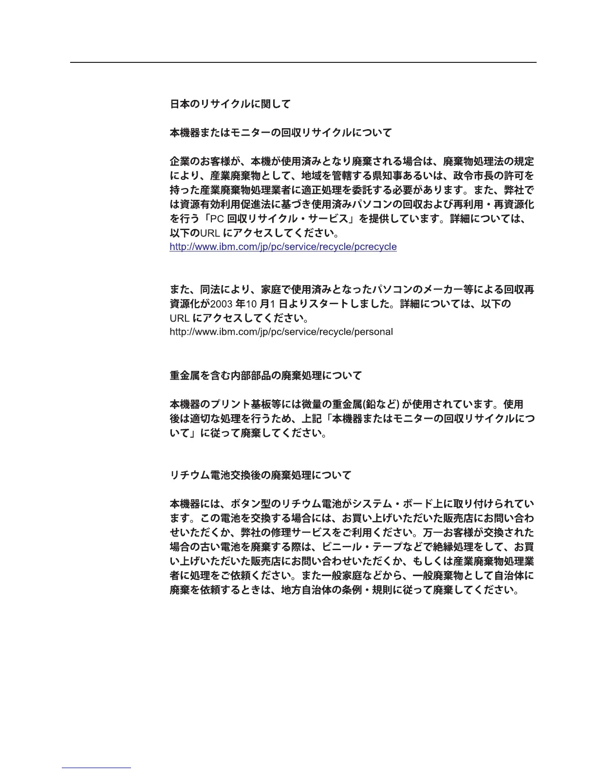 Page #121 background image