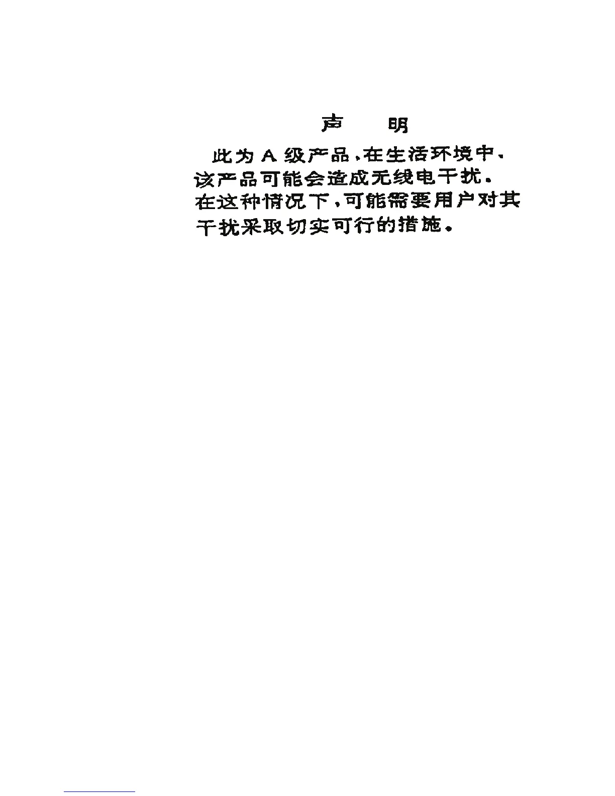 Page #127 background image