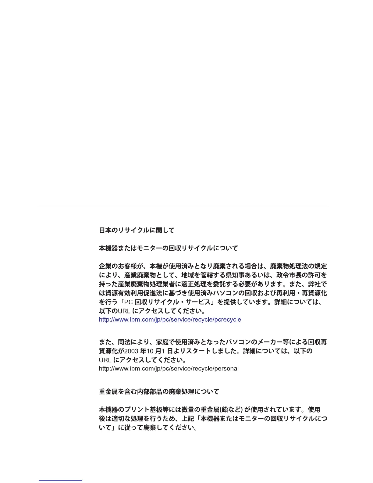 Page #100 background image