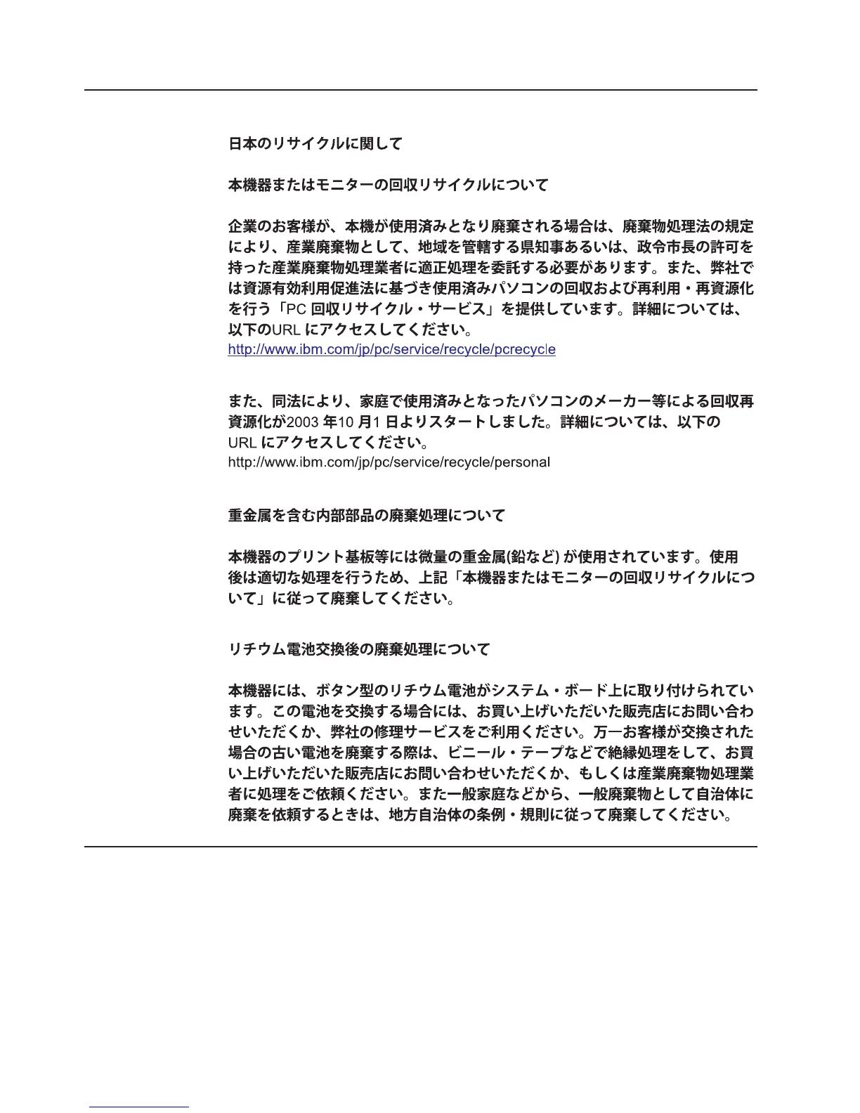 Page #88 background image