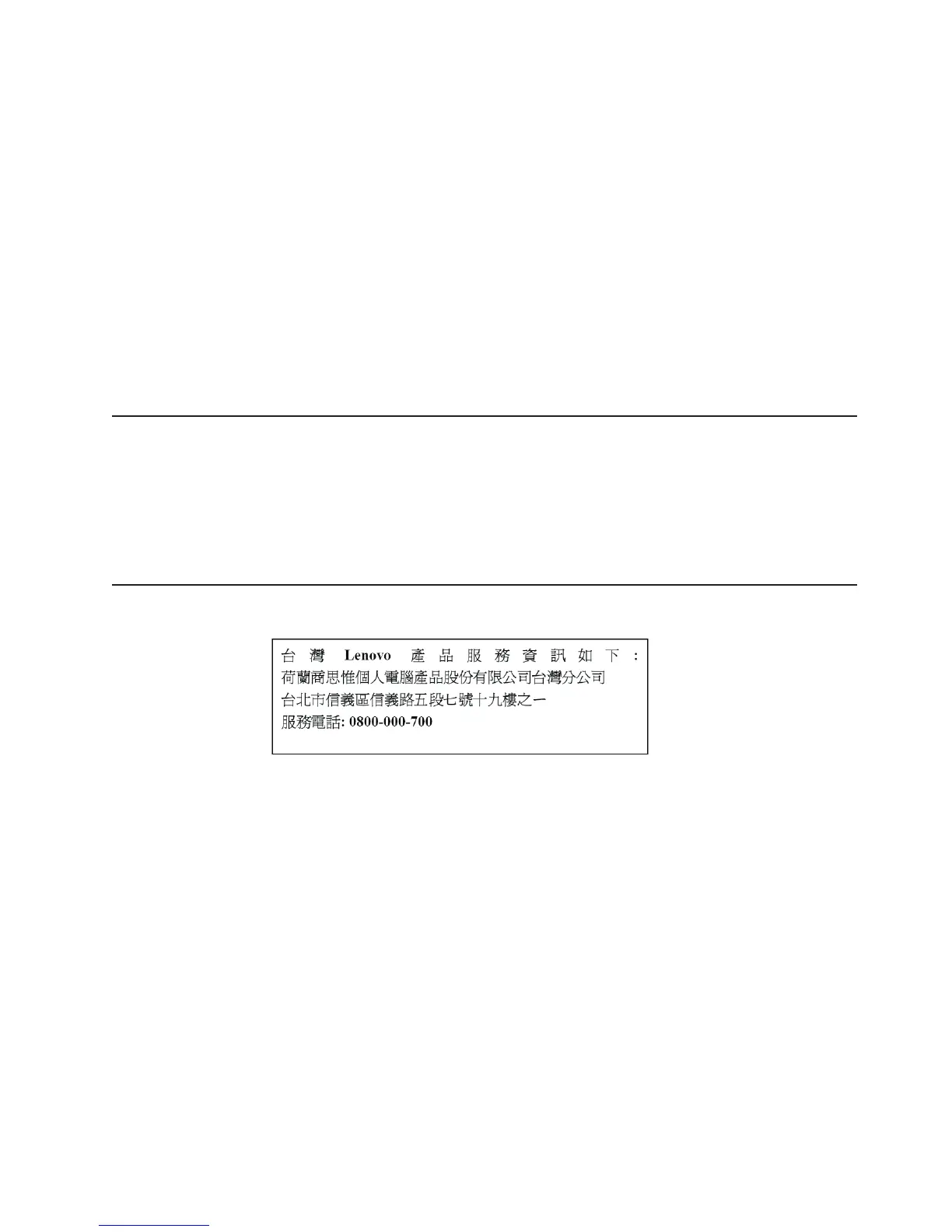 Page #237 background image
