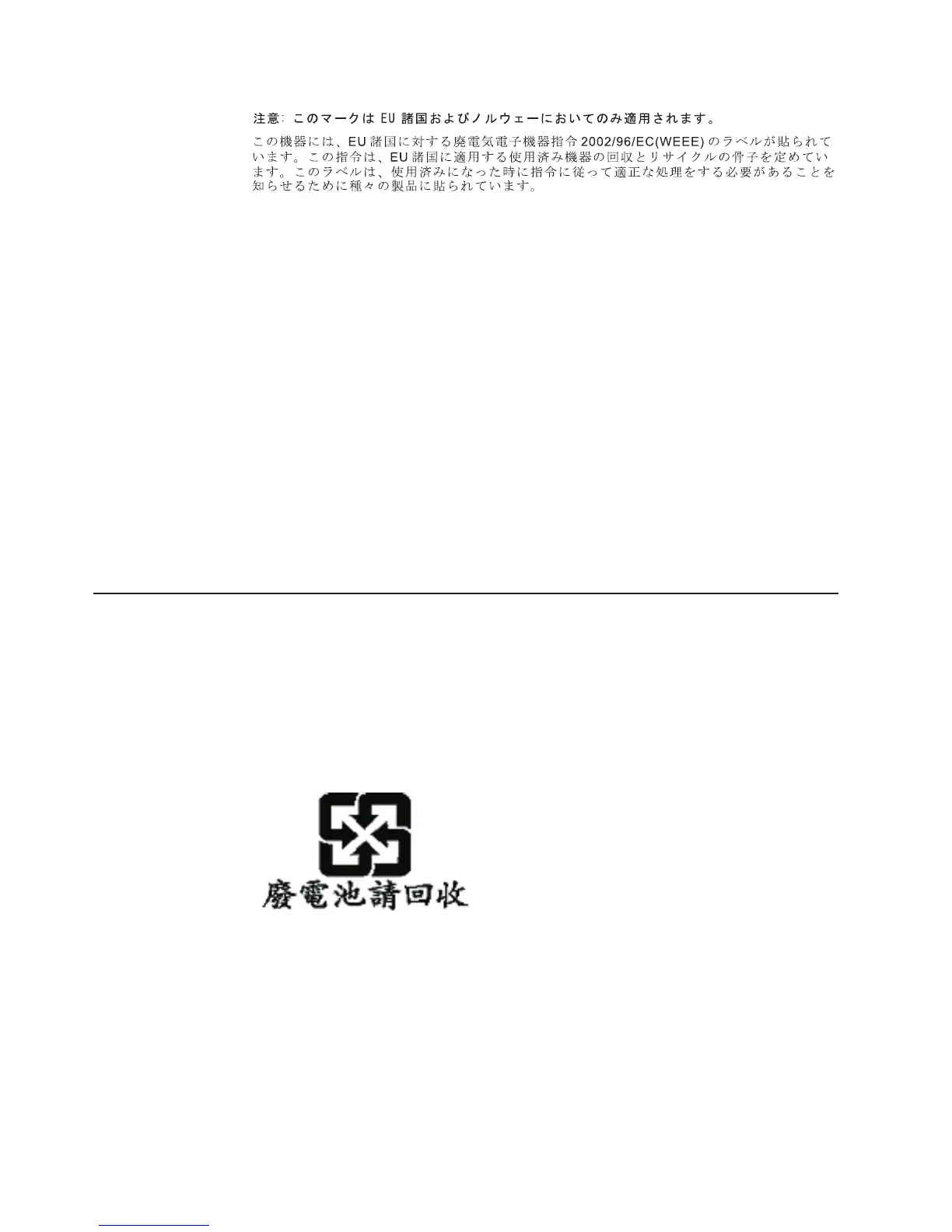 Page #242 background image