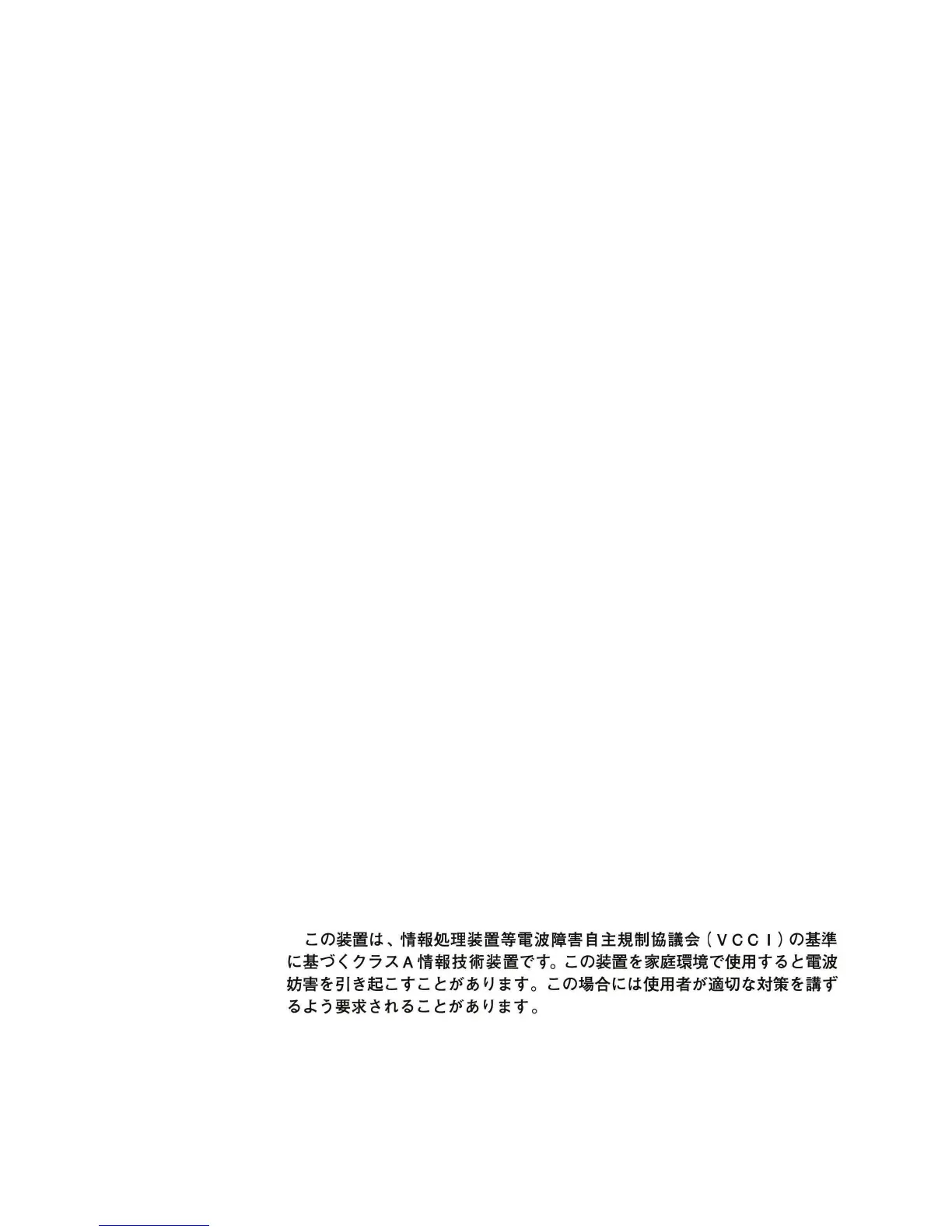 Page #245 background image
