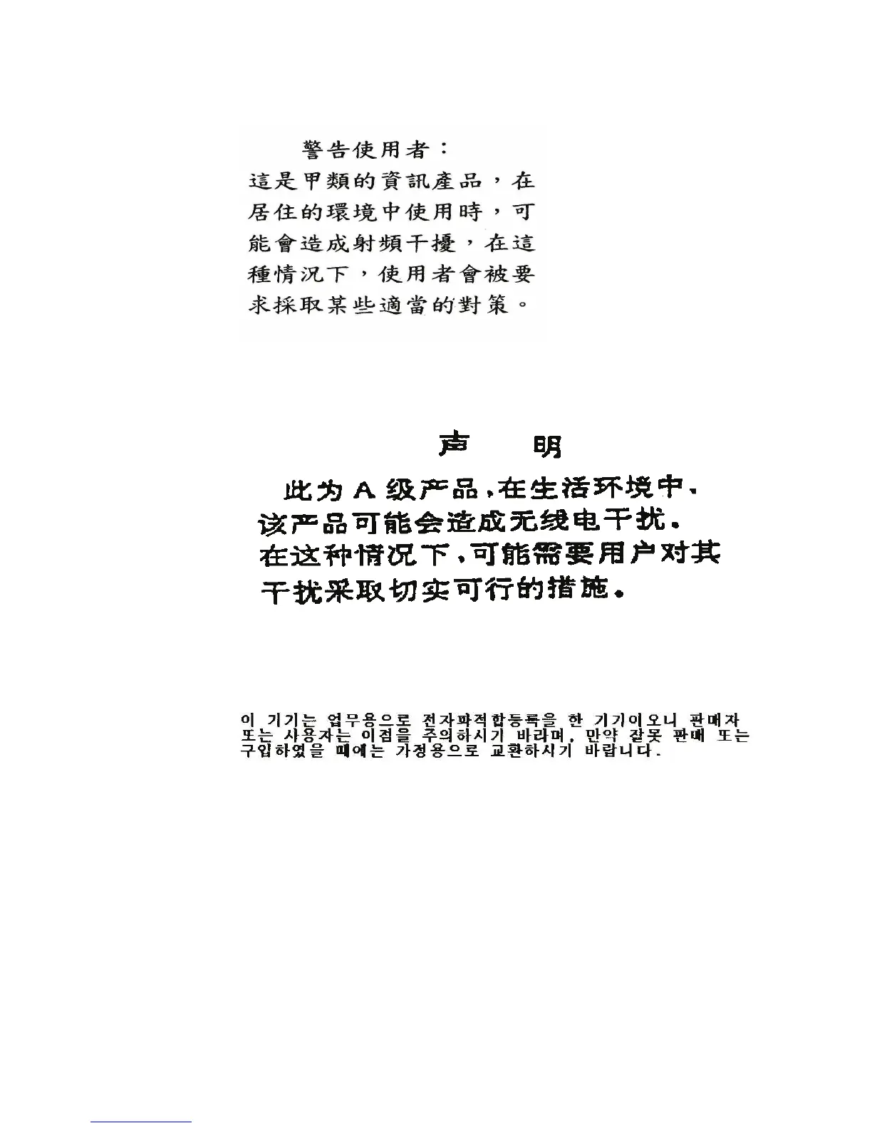 Page #246 background image