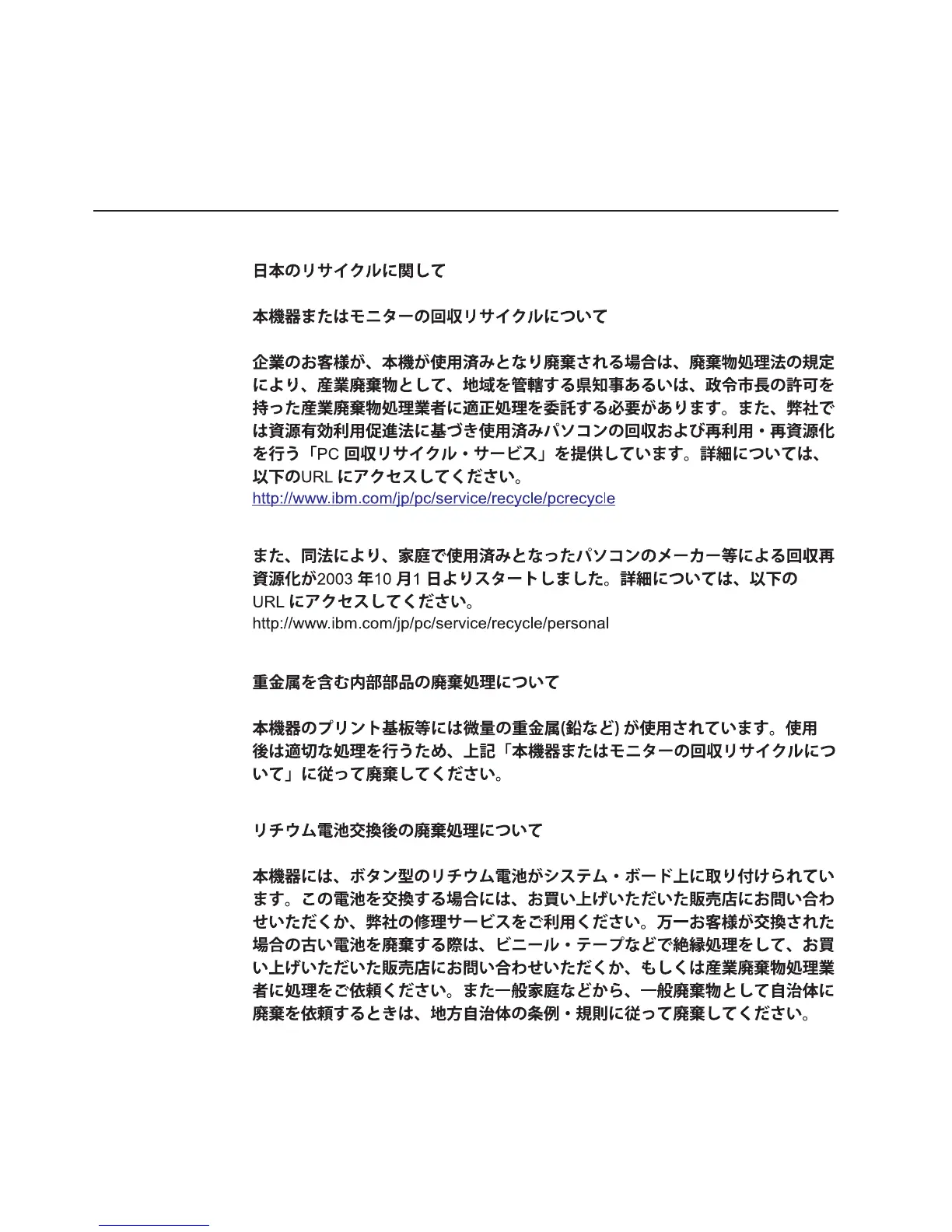 Page #86 background image