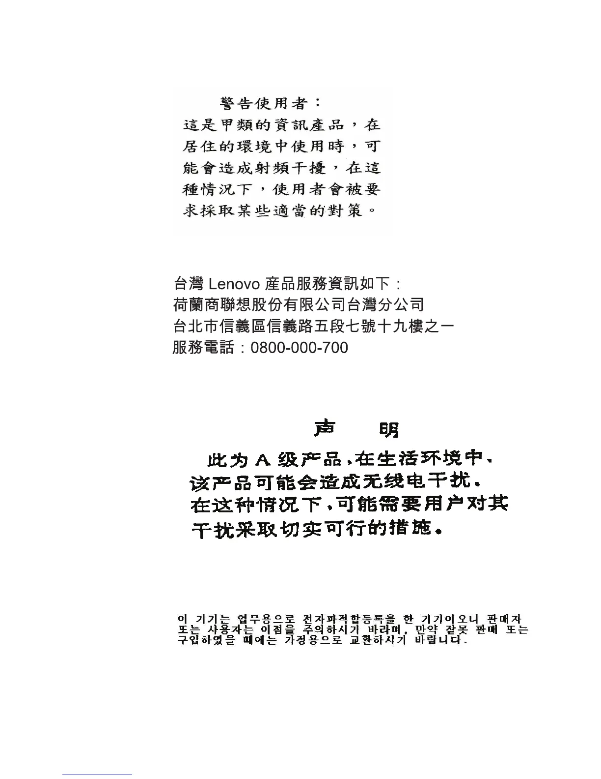 Page #91 background image