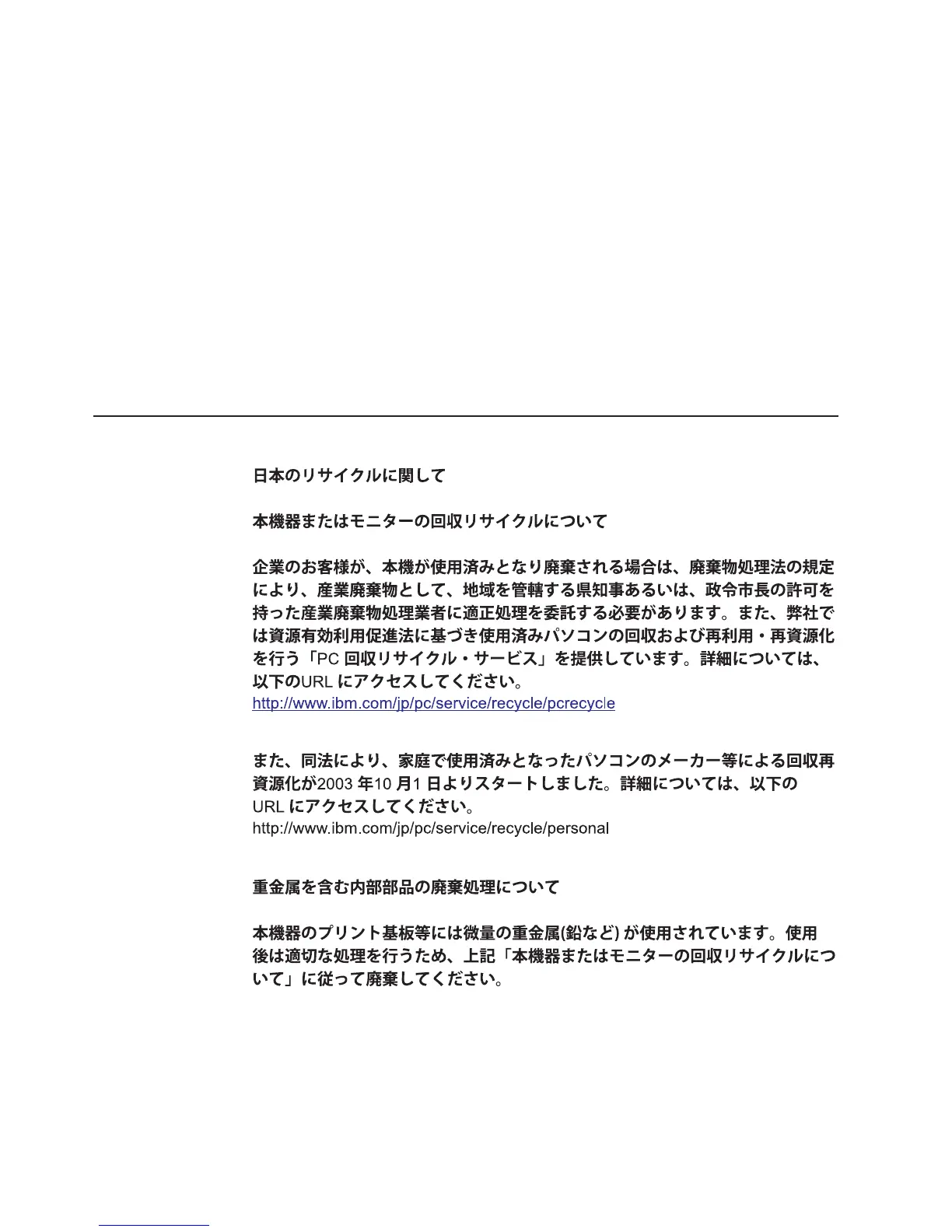Page #120 background image