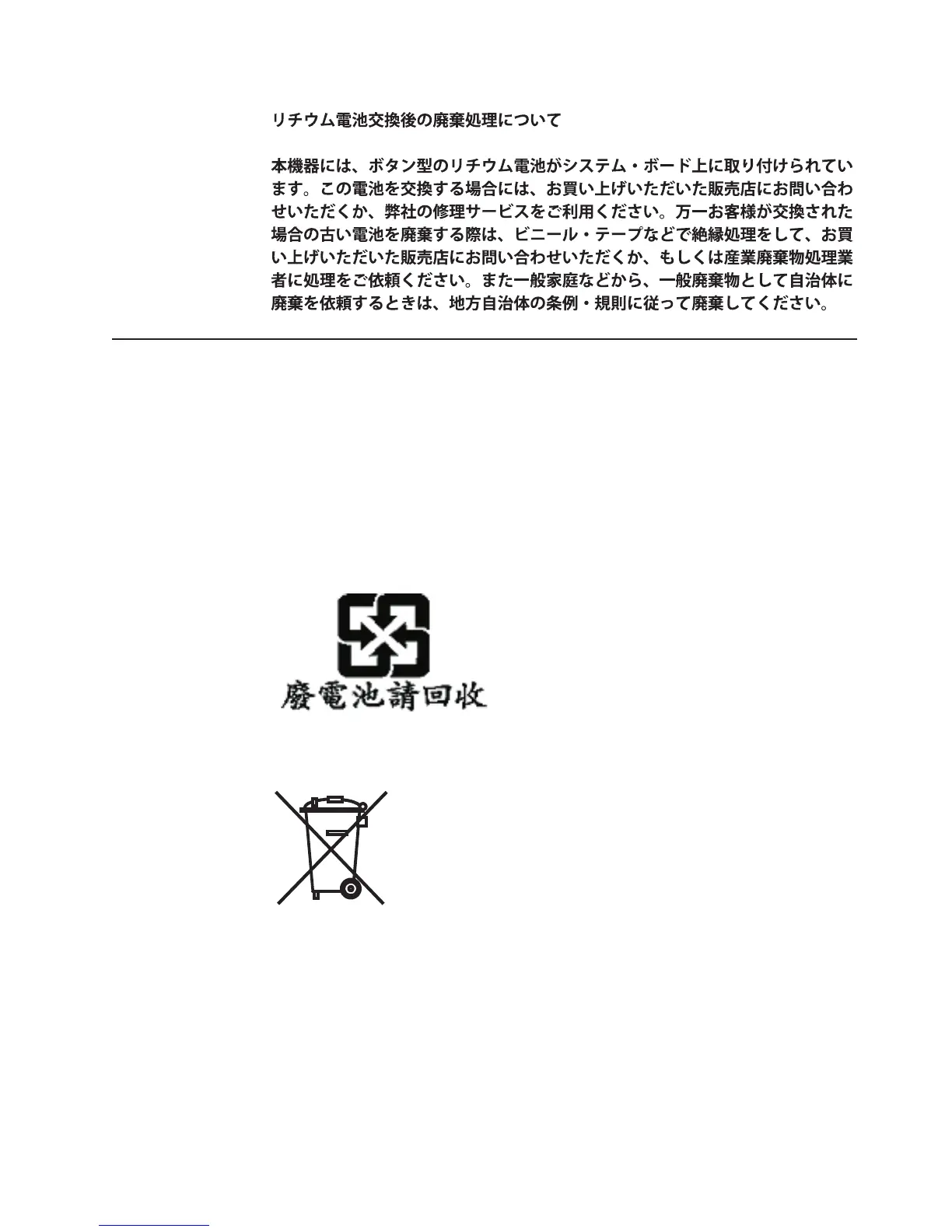 Page #121 background image