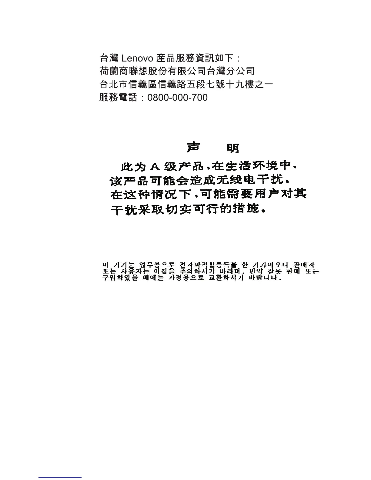 Page #126 background image