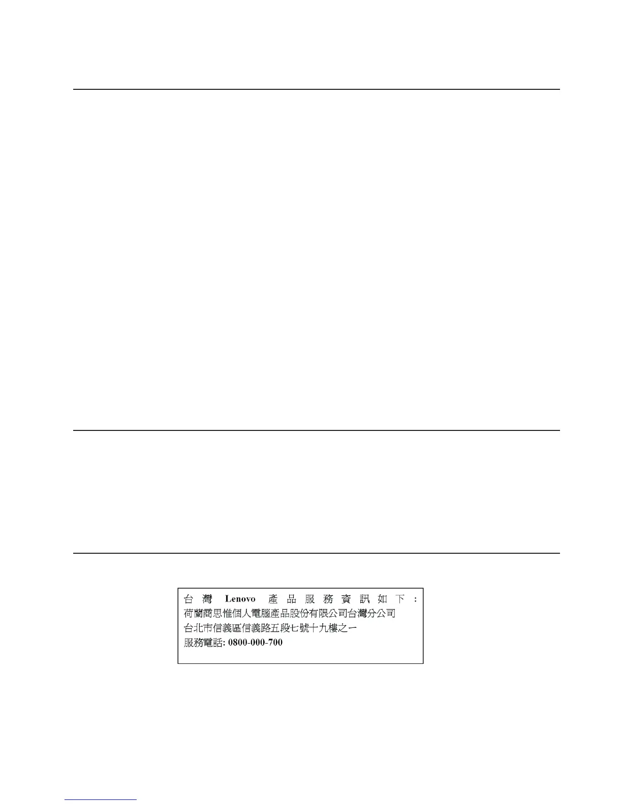 Page #115 background image