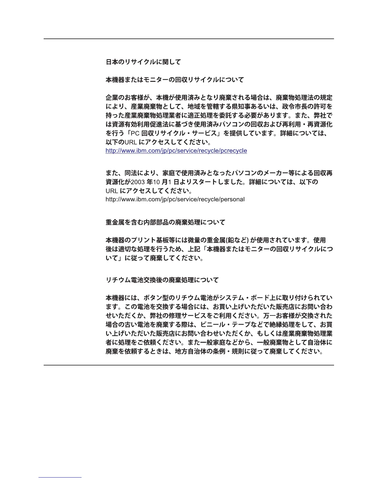Page #121 background image