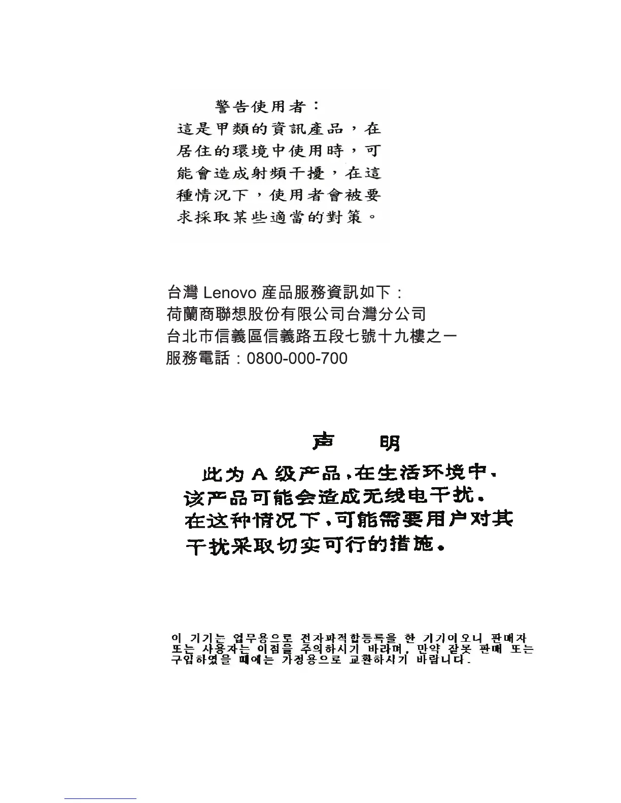 Page #126 background image