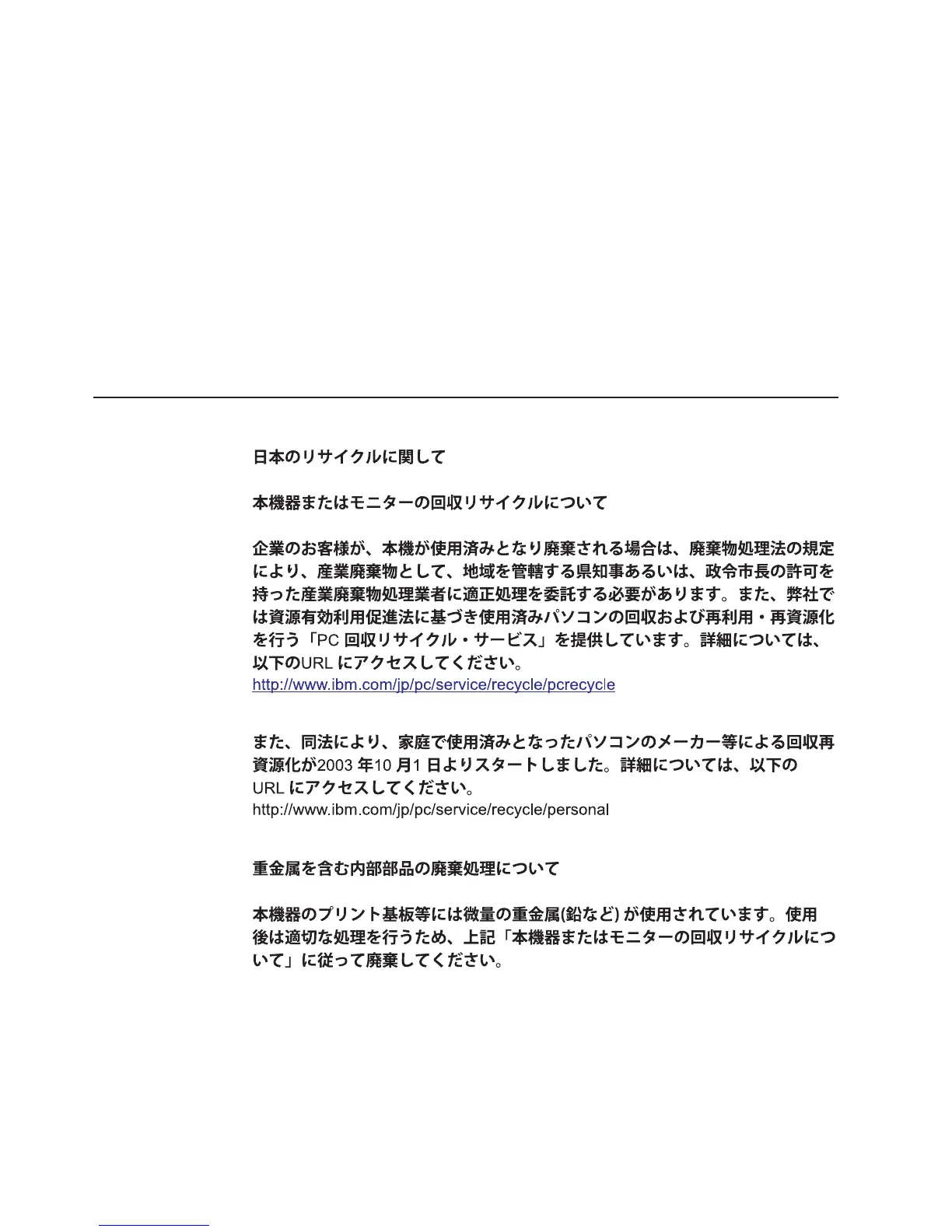 Page #116 background image