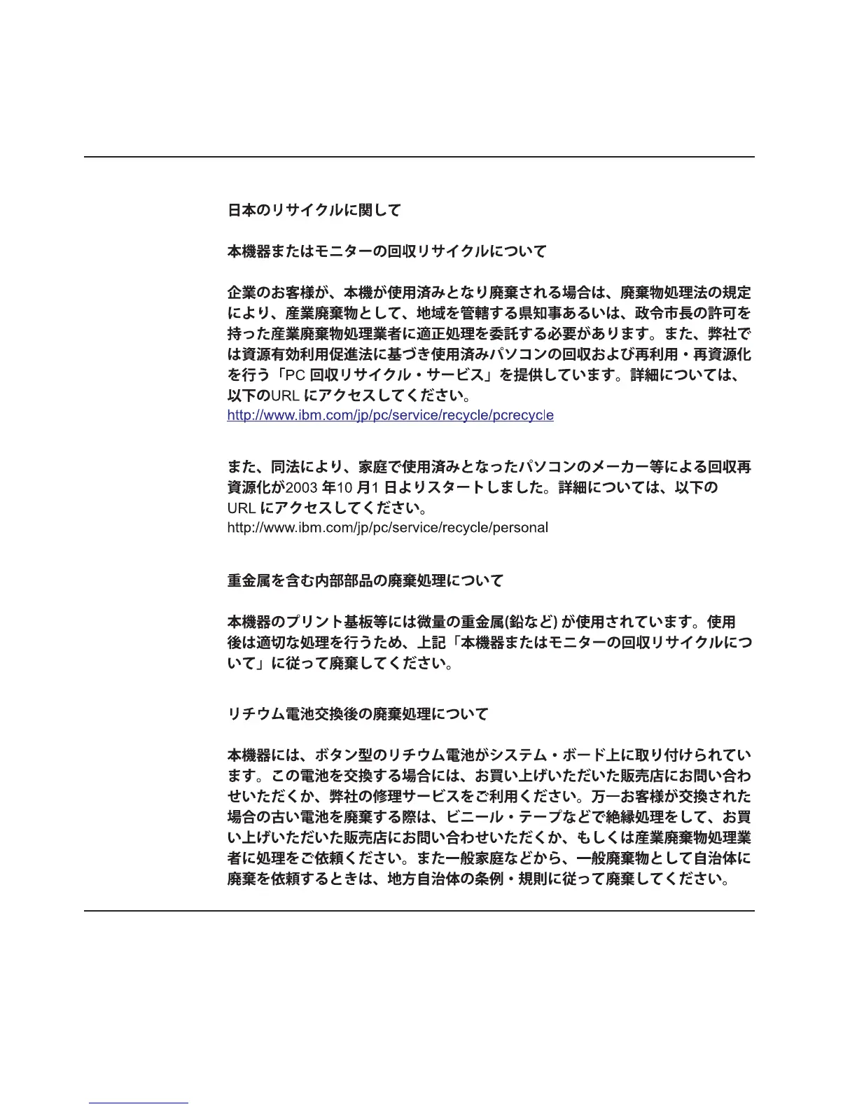 Page #102 background image