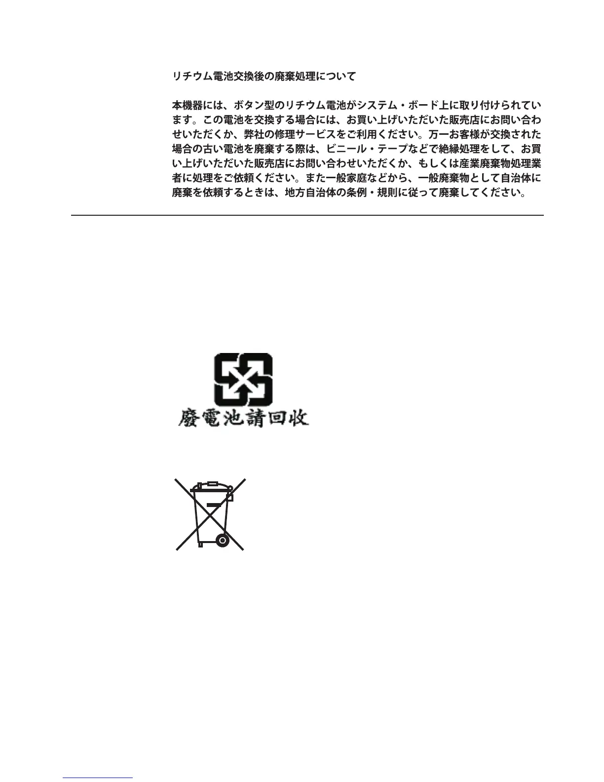 Page #101 background image