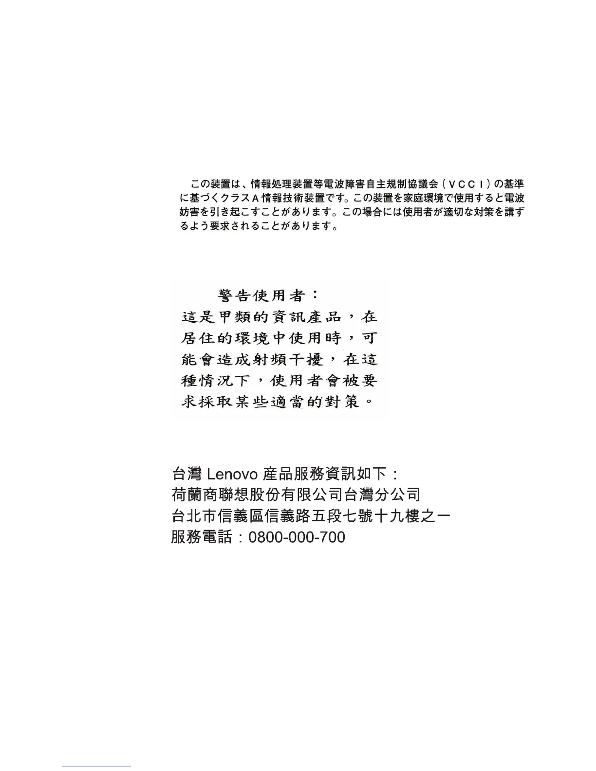 Page #105 background image