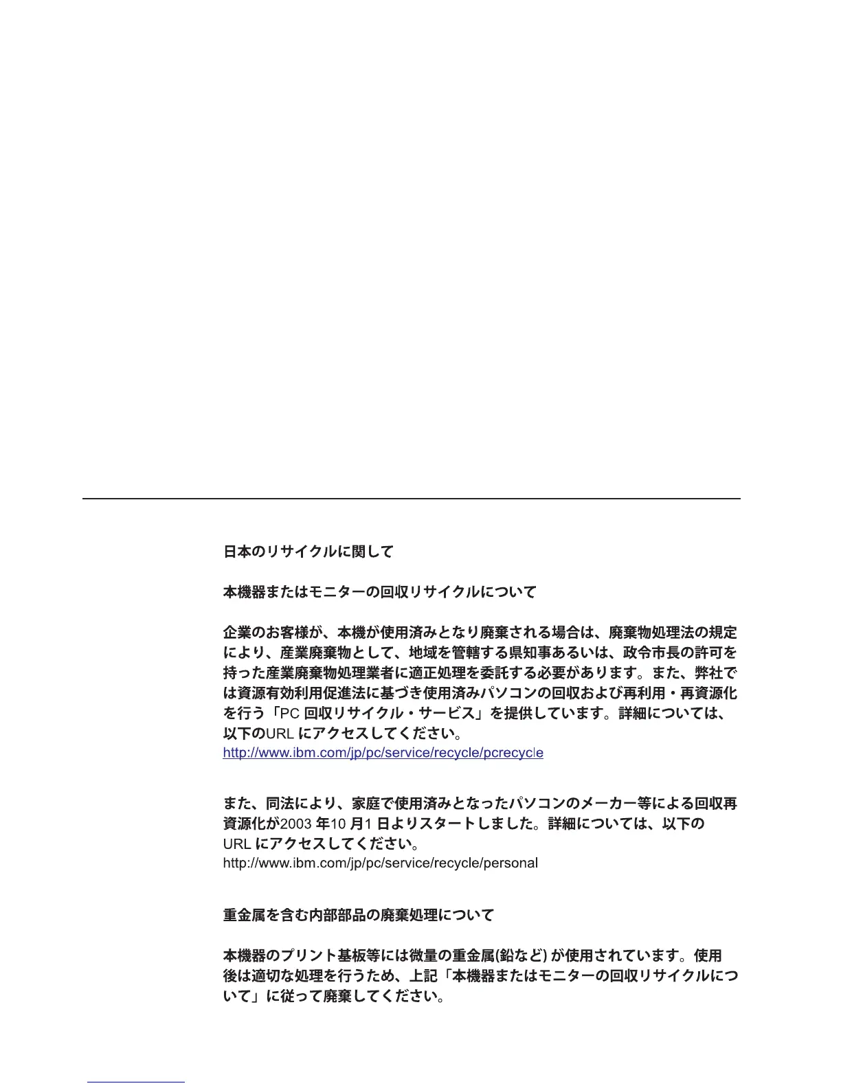 Page #96 background image