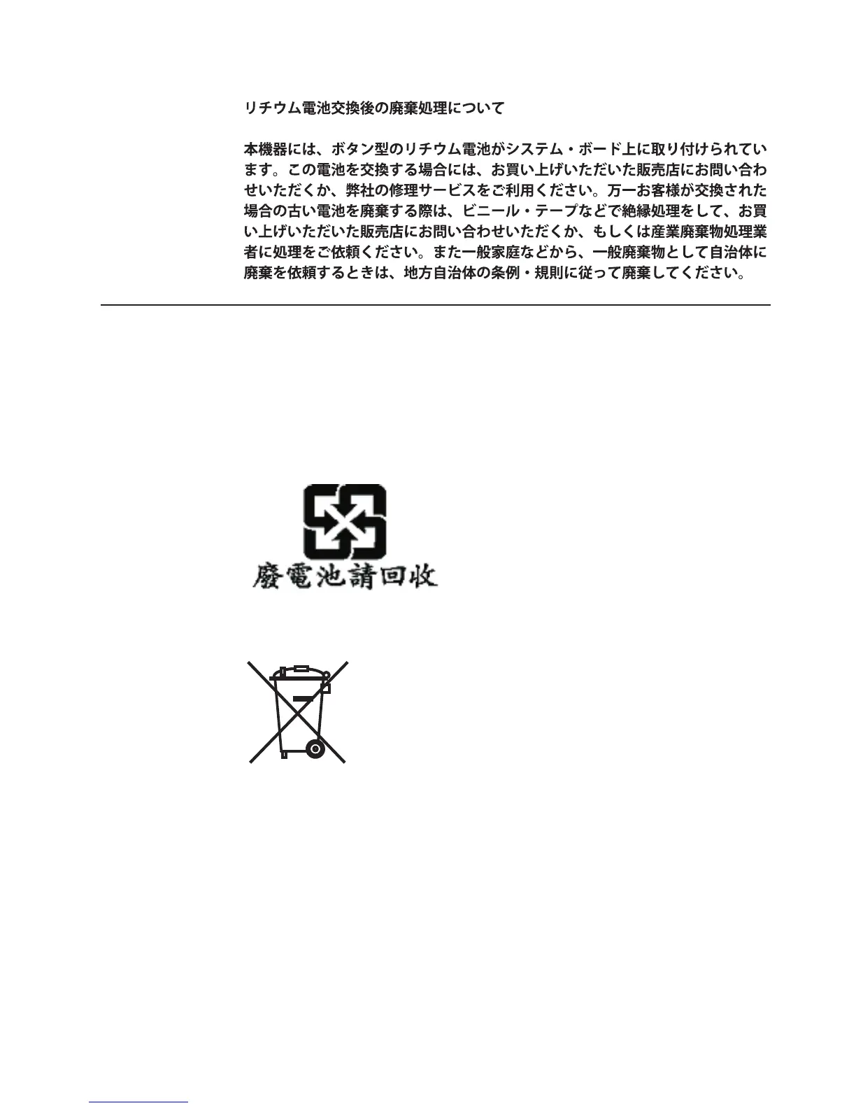 Page #97 background image