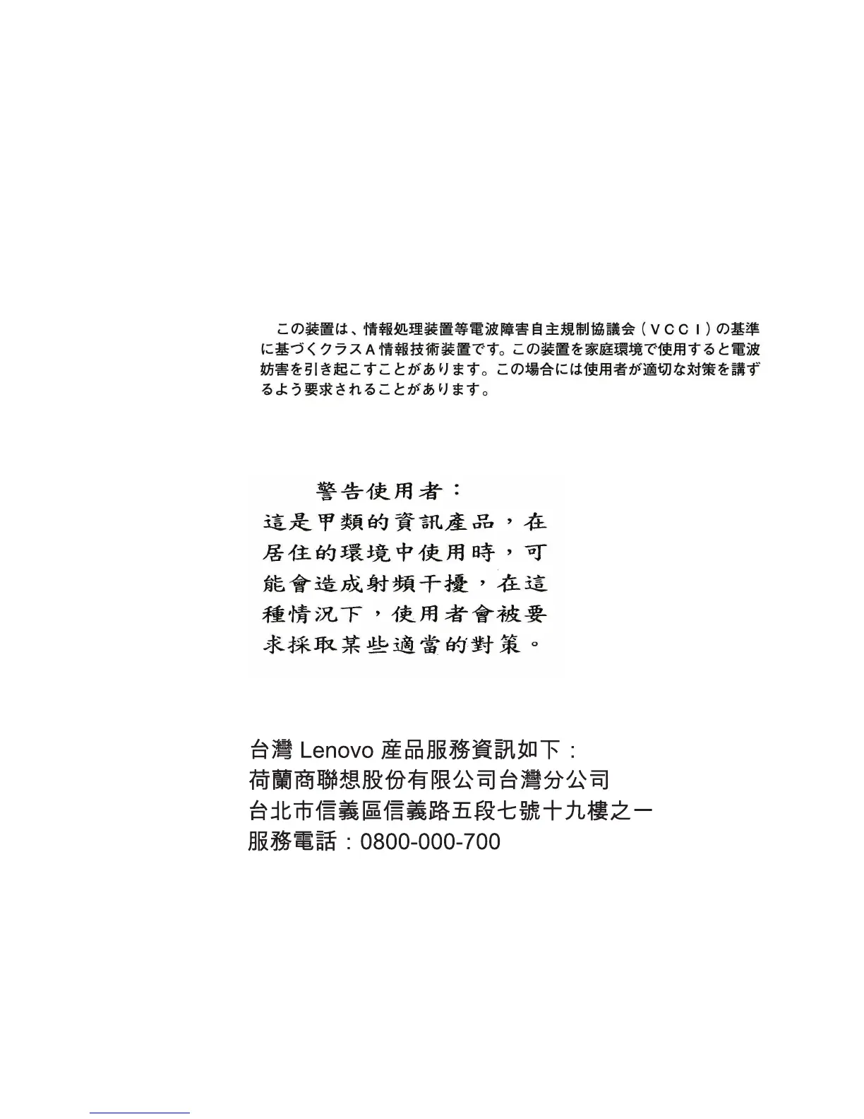 Page #101 background image
