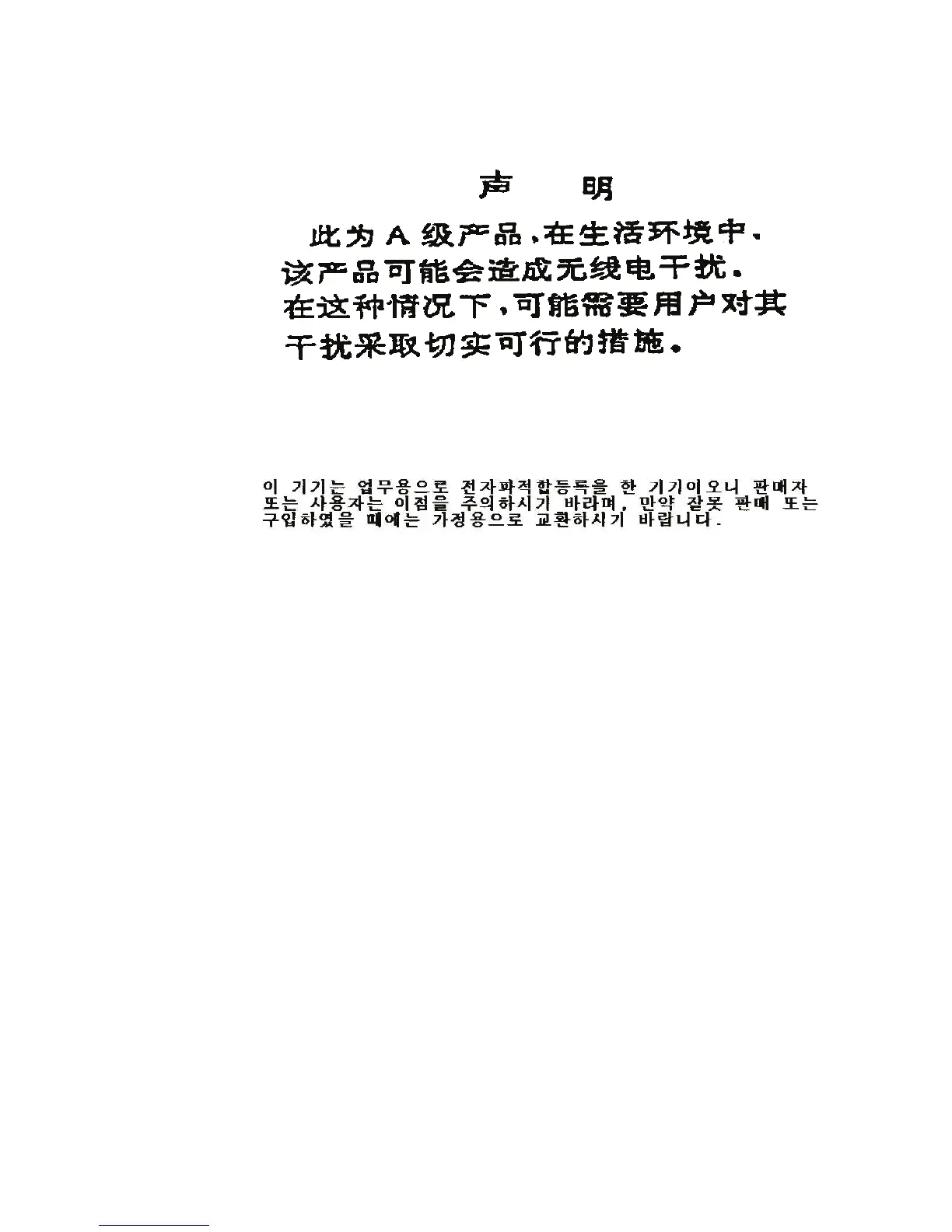 Page #102 background image