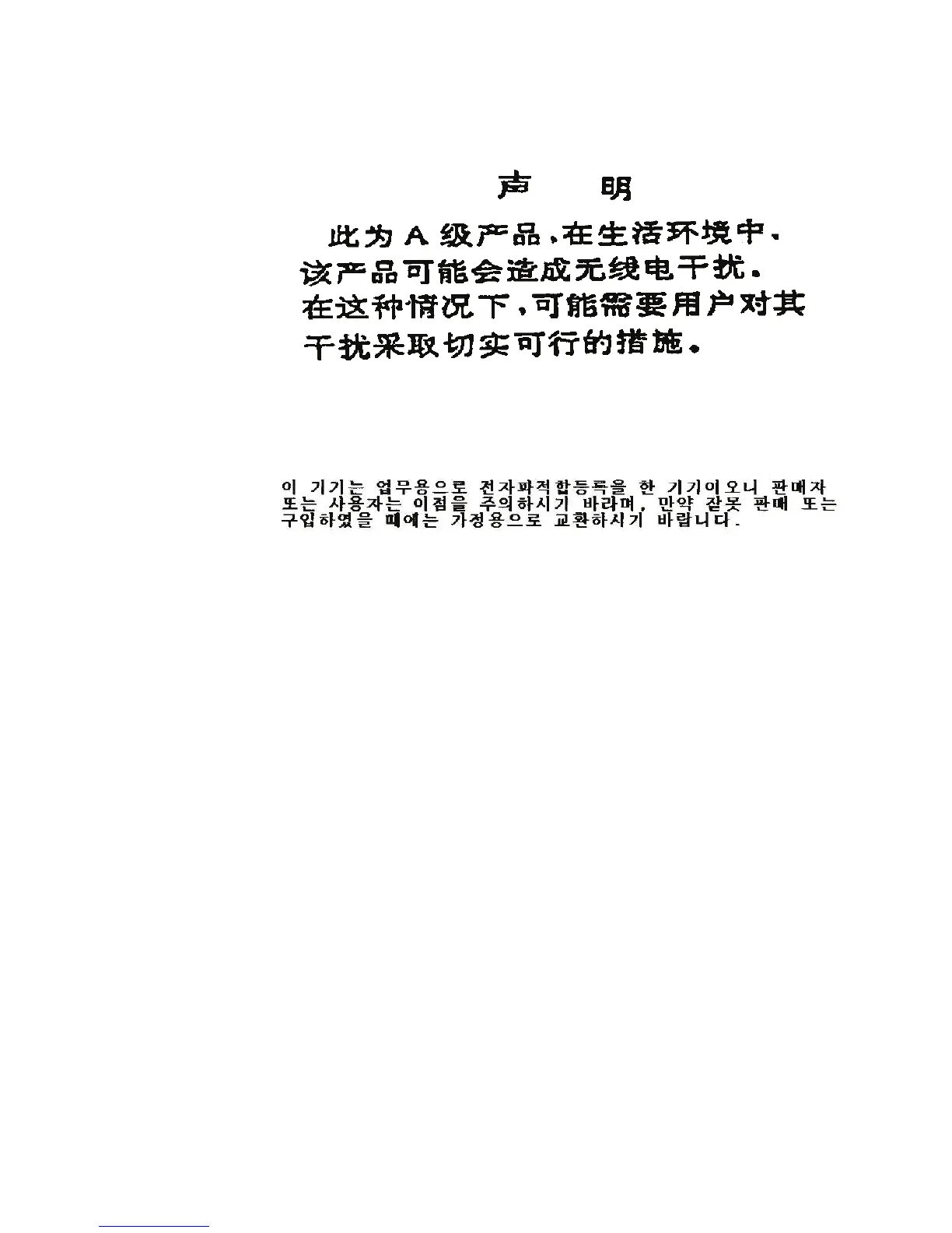 Page #93 background image