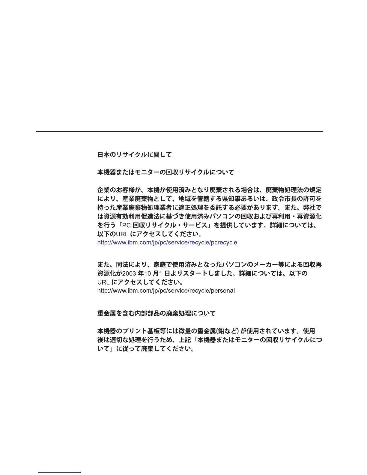 Page #92 background image