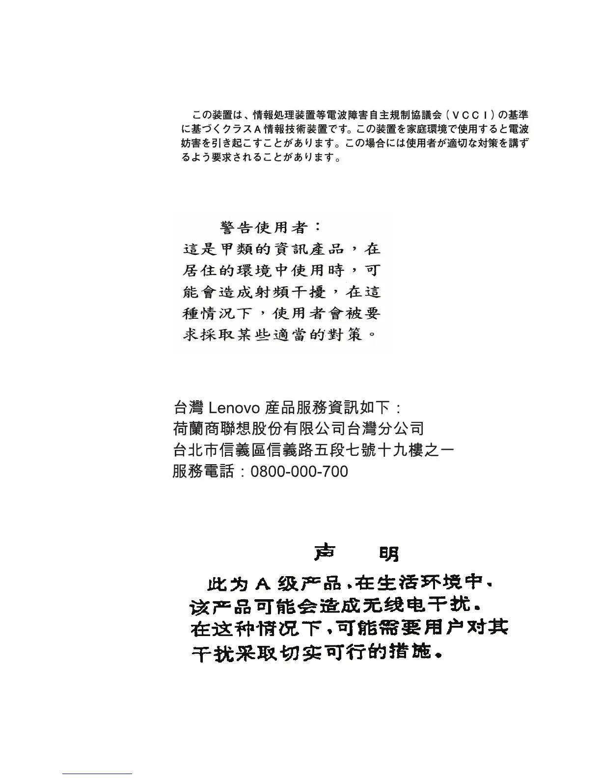 Page #97 background image