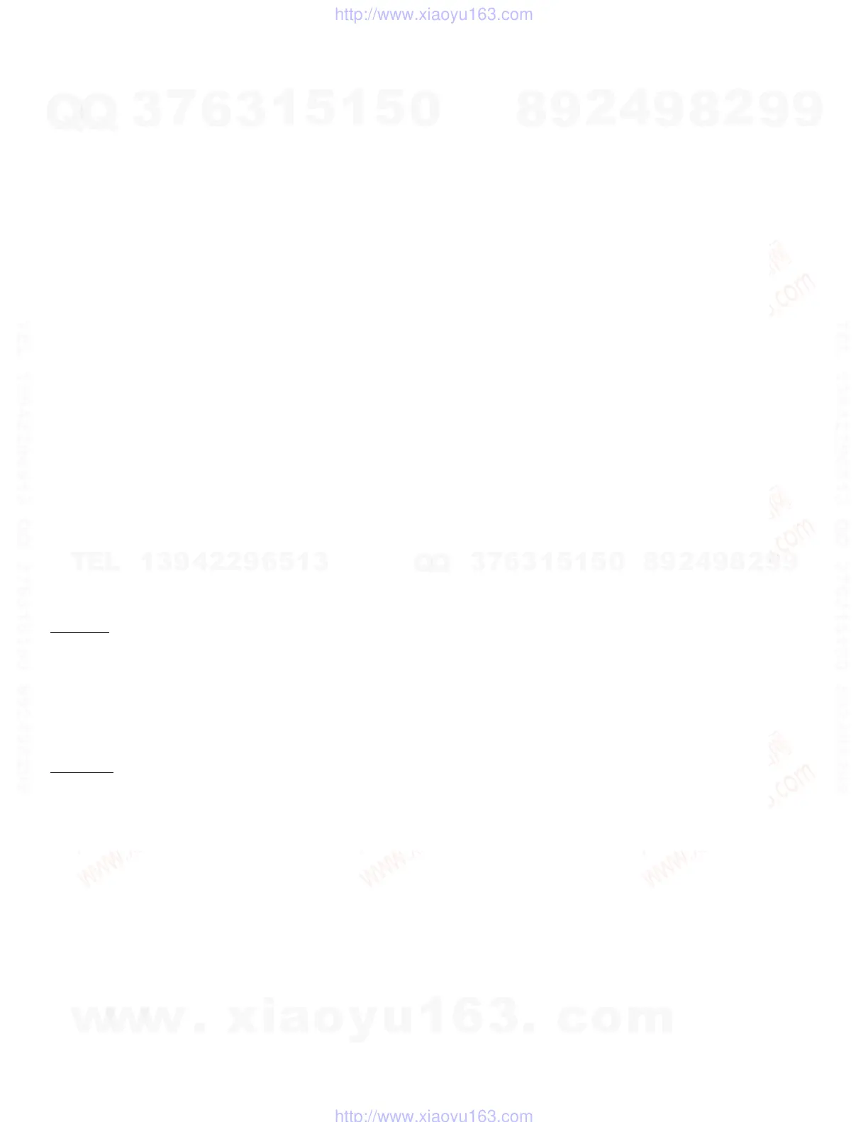 Page #2 background image