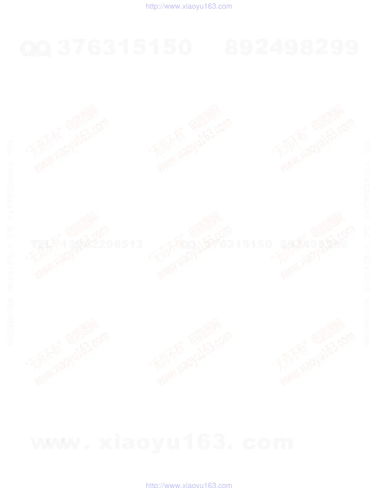 Page #56 background image