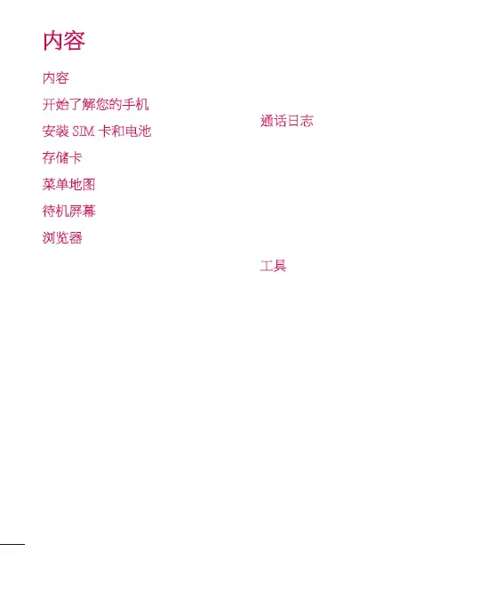 Page #70 background image
