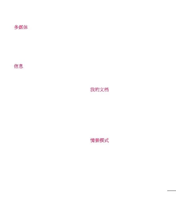 Page #71 background image