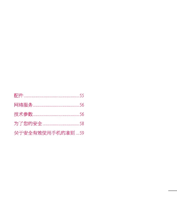 Page #73 background image