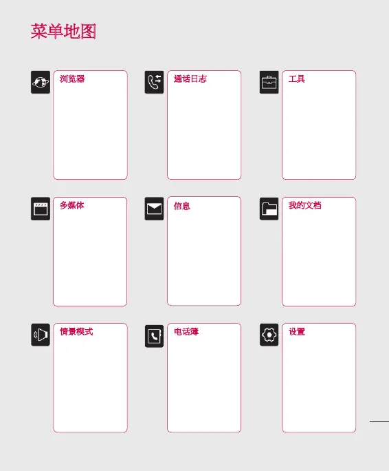 Page #79 background image