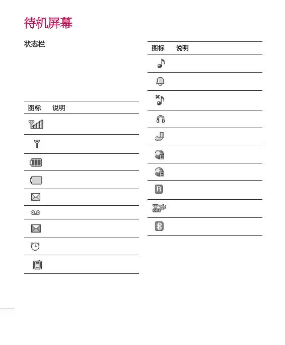 Page #82 background image