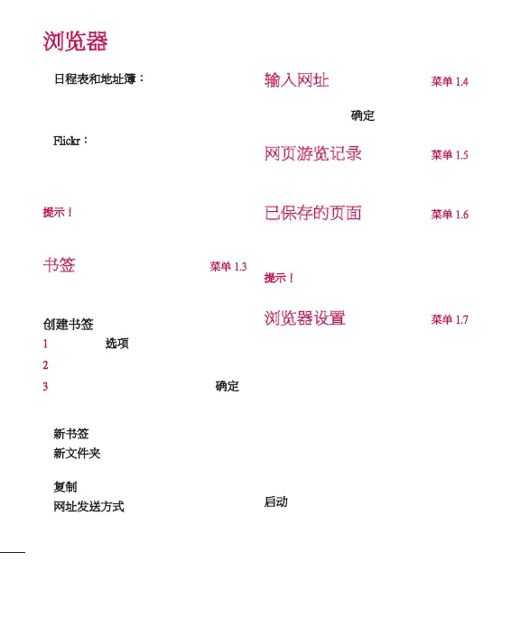 Page #84 background image