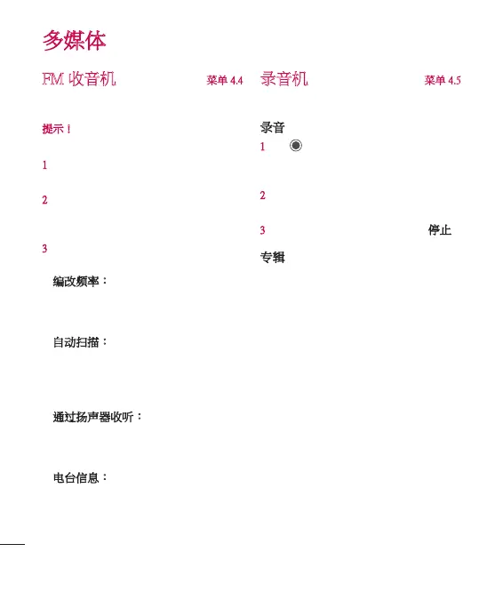 Page #94 background image
