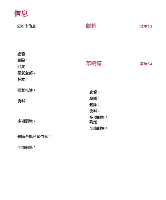Page #98 background image