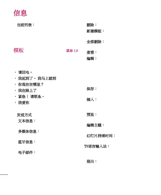 Page #100 background image