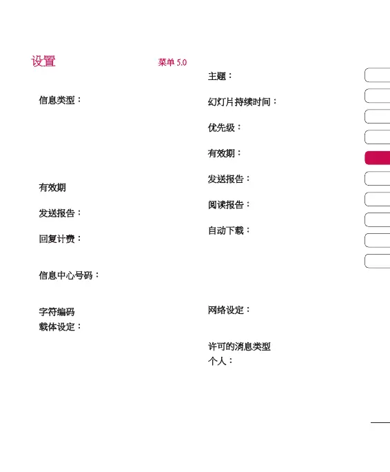 Page #101 background image