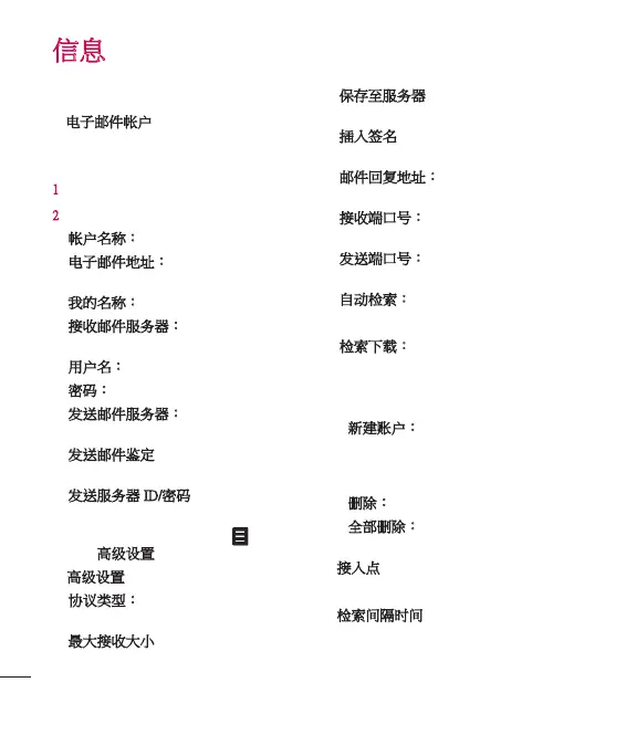 Page #102 background image