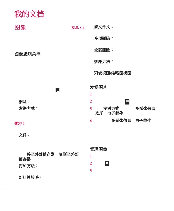 Page #104 background image