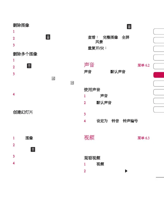 Page #105 background image