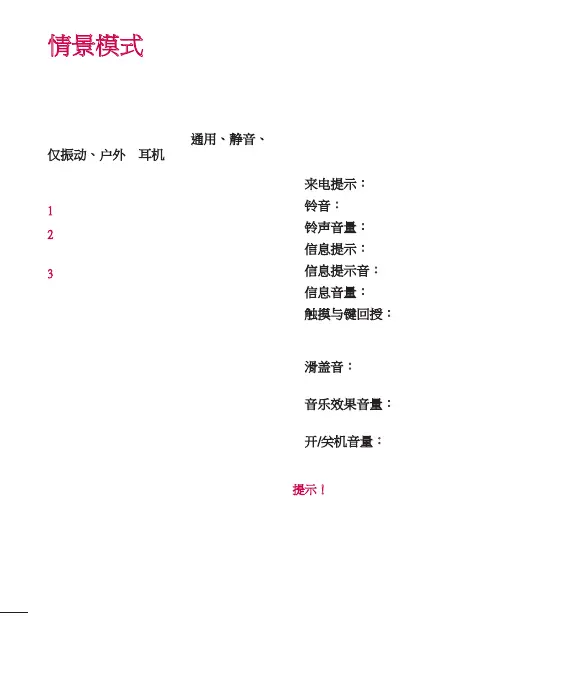 Page #108 background image