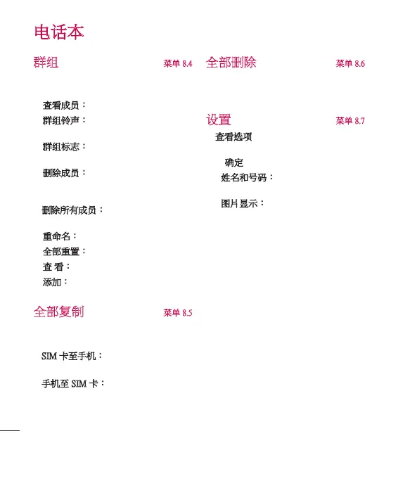 Page #110 background image