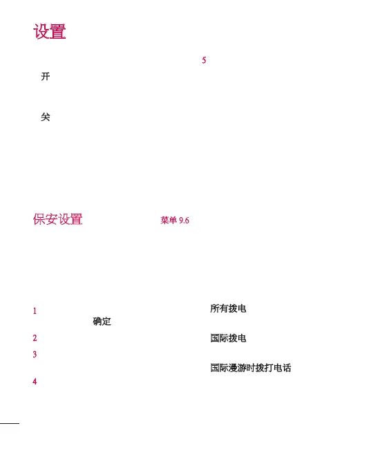 Page #118 background image