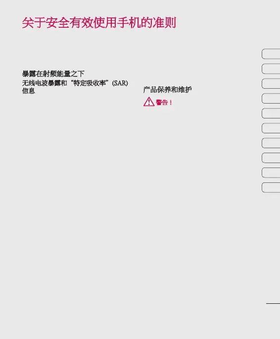 Page #125 background image