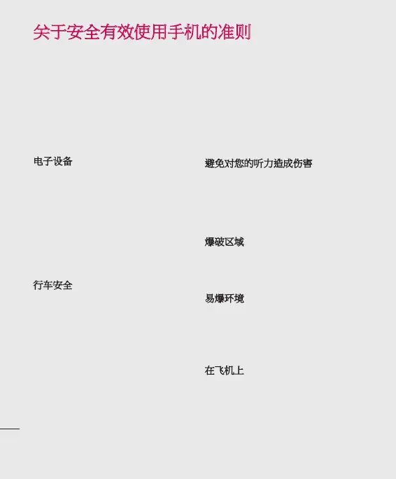 Page #126 background image