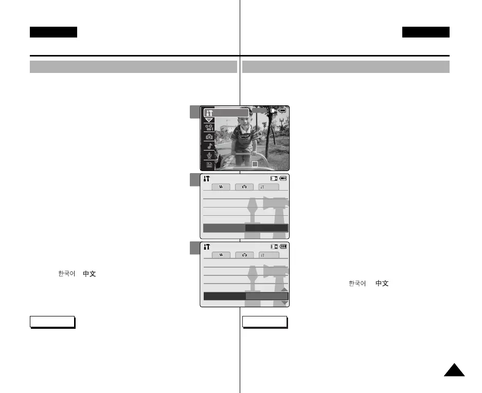Page #105 background image