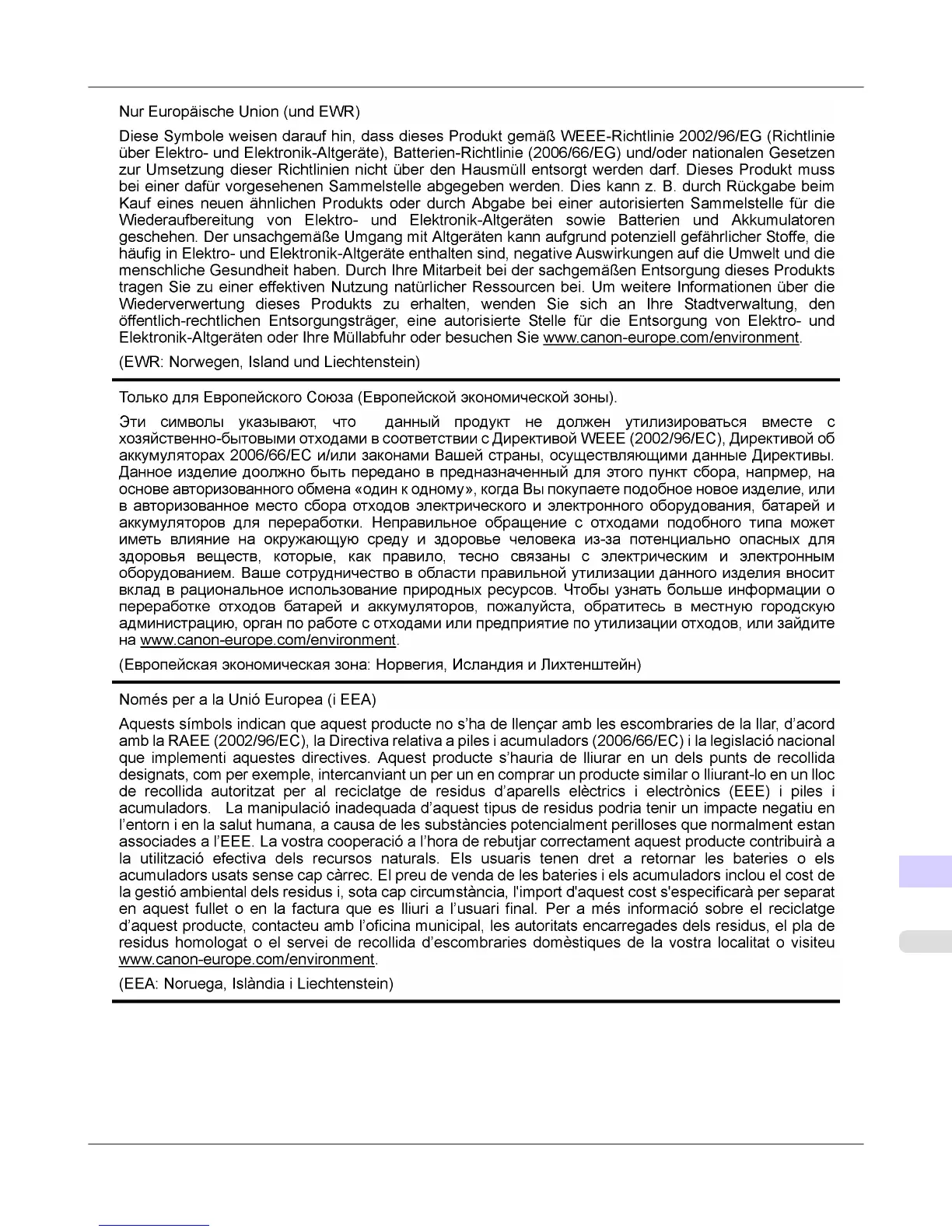 Page #1121 background image