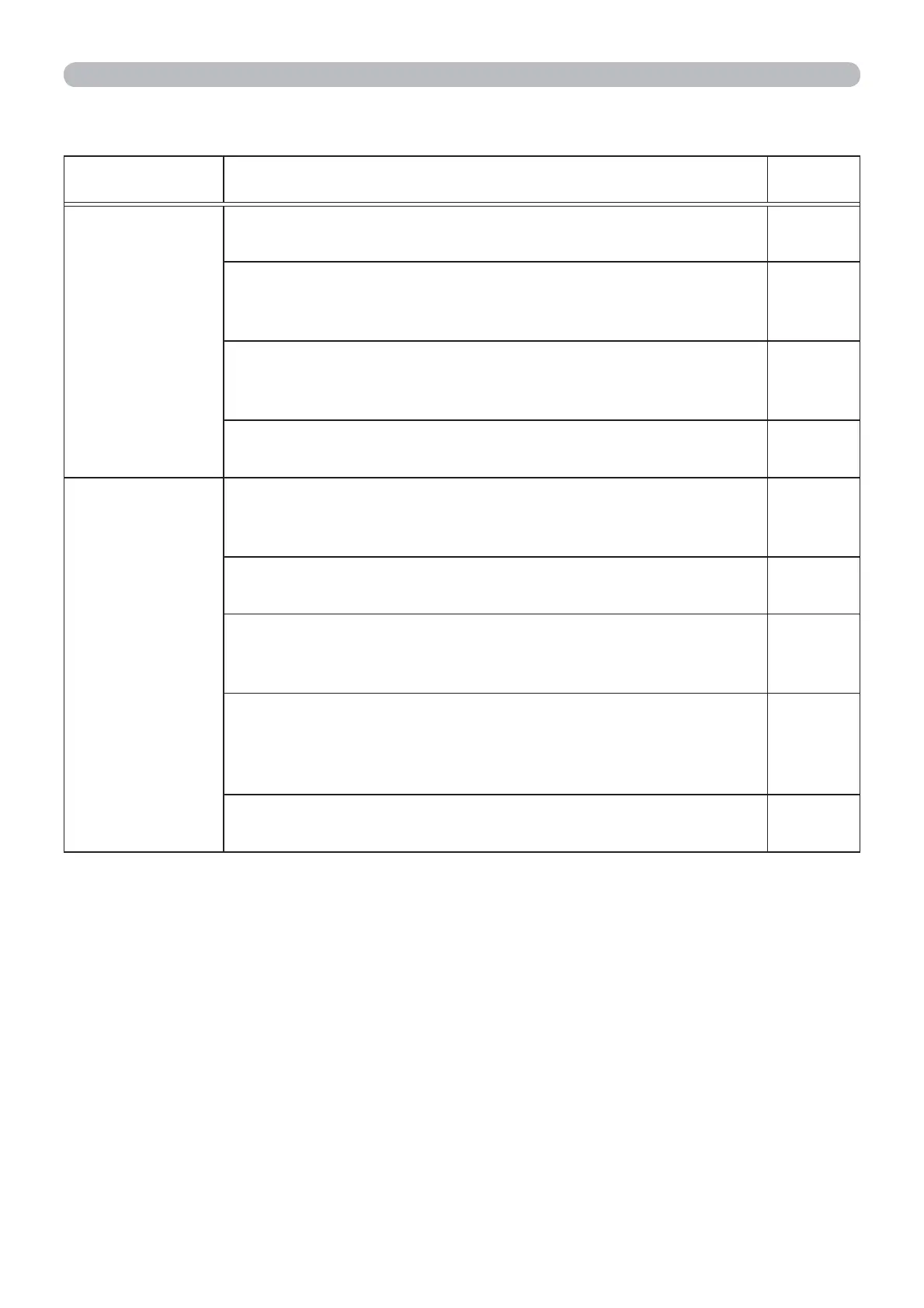 Page #69 background image